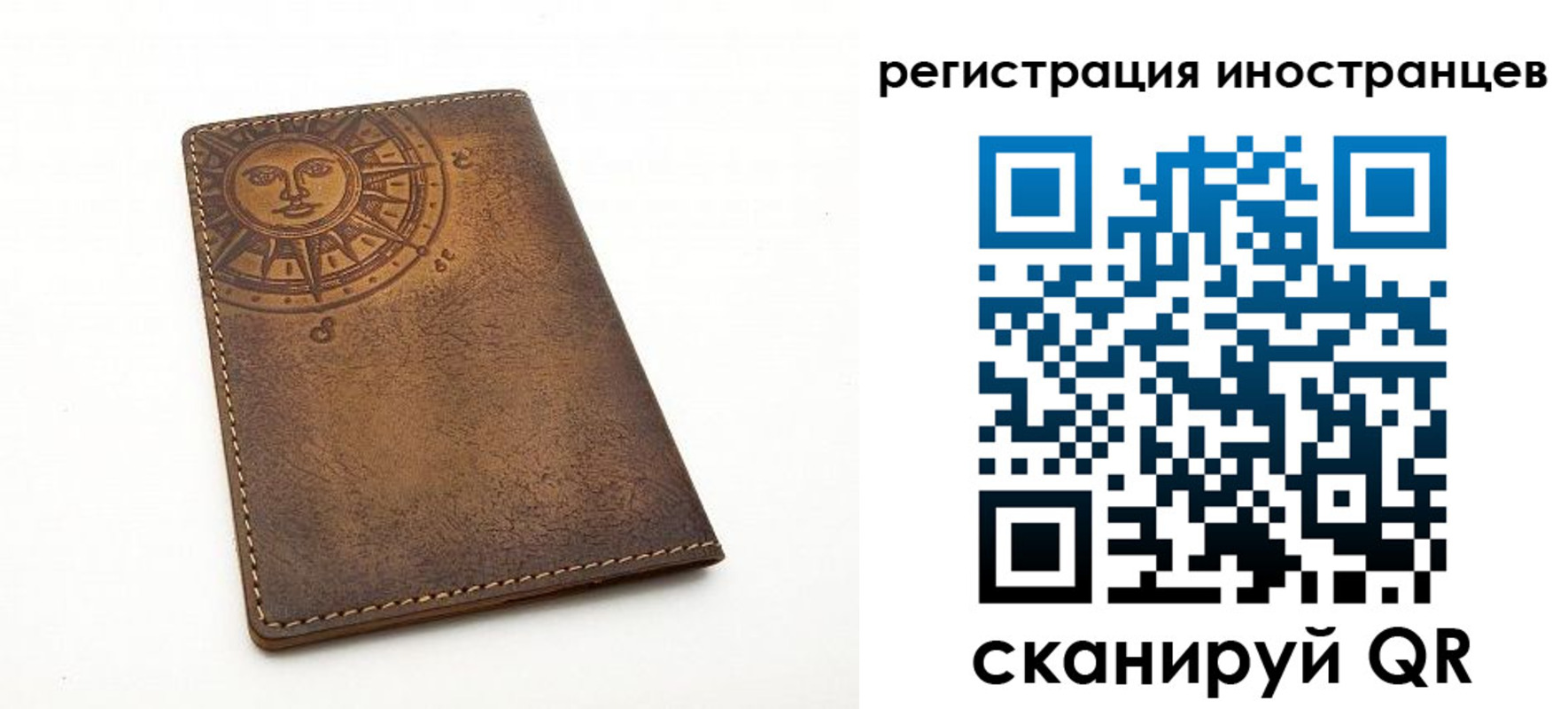найти адрес прописки в Красногорске